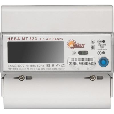 Счетчик электроэнергии НЕВА МТ 324 1.0 AR E4BS29 трехфазный многотарифный 5(100) класс точности 1.0/