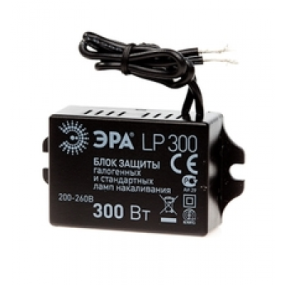 Блок защиты галоген/стандарт/ламп накаливания 200-260VLP 300В ЭРА