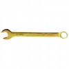 Ключ комбинированный 17мм желтый цинк Сибртех