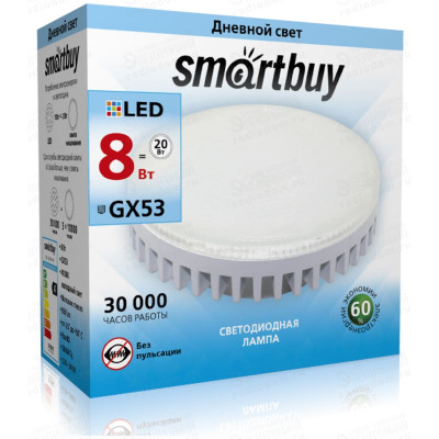 Лампа Smartbuy GX53 8W 4000K 650Лм