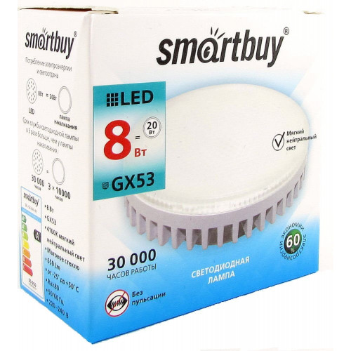 Лампа Smartbuy GX53 8W 4000K 650Лм