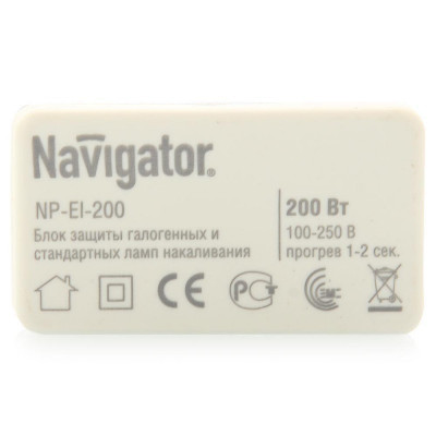 Блок защиты галоген/стандарт/ламп накаливания 94 437 NP-EI-200 Navigator 4607136944374