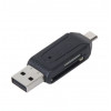 Переходник USB 0P532A