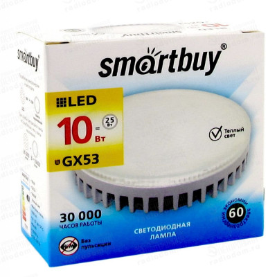 Лампа Smartbuy GX53 10W 3000K 800Лм