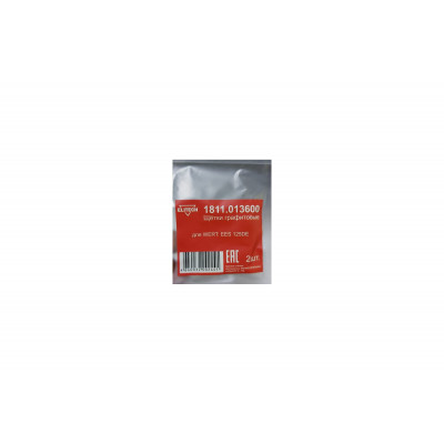 ELITECH 1811.013600 Щетки графитовые 2шт, д/WERT EES 125DE 5X5X9.5 без контакта