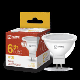 ASD/inHome VC JCDR GU5.3 6W(480lm) 3000К 3K (без пульсации) 0365