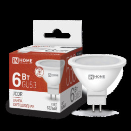 ASD/inHome VC JCDR GU5.3 6W(480lm) 4000К 4K (без пульсации) 0372