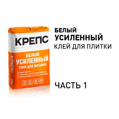 ЦЕРЕЗИТ CE 40 Затирка эластичная водооттал. противогрибковая белая (2кг) 1046234