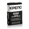 КРЕПС Затирка влагостойкая белая (20кг)