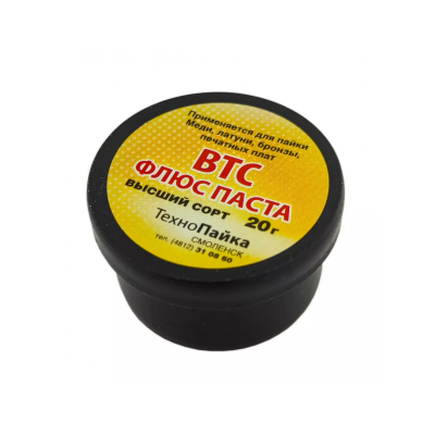 Флюс паста ВТС 20гр