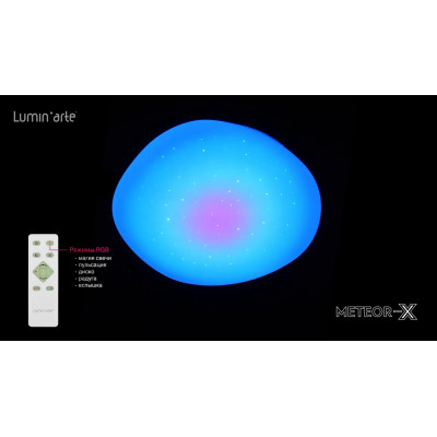 Светильник Luminarte ALFA RGB 48Вт D380*60 3000К-6500K 1000-4000Лм пульт