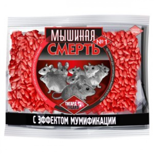 От мышей приманка зерно 100гр. Мышиная смерть №1 (дифенацин) пакет