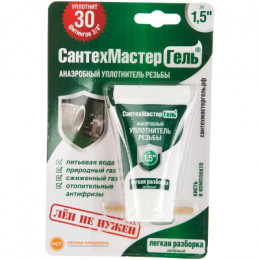 Гель анаэробный зеленый "СантехМастер" 15г