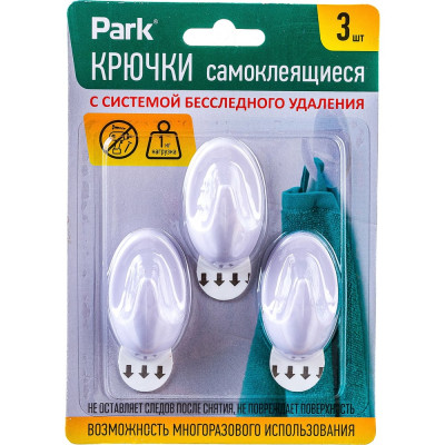 Крючки самоклеящиеся 3,5*6см, 2шт/уп, цена за уп, ABS легкоудаляемые, до 1,5кг, 8080 Park