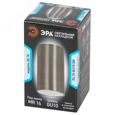 Подсветка ЭРА Накладные, под GU10 OL15 GU10 SN