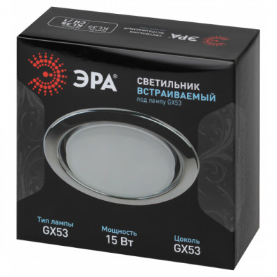 KL35 CH eco Светильник ЭРА под лампу Gx53,220V, 13W,хром (80/960) (кр.1шт)