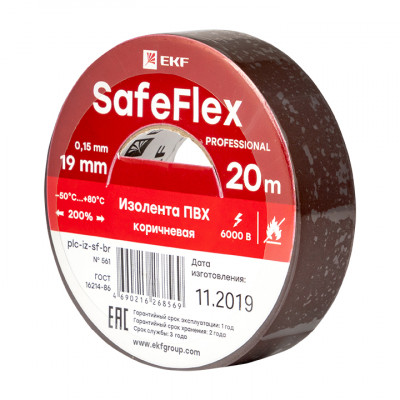 EKF SafeFlex Изолента ПВХ 19/20 коричневая, класс А (профес.) 0.15х19 мм, 20 м plc-iz-sf-br