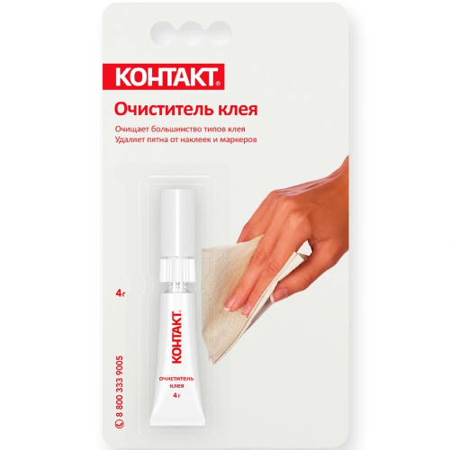 Kонтакт Очиститель клея 1xBL (10/120)