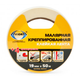 Малярная лента Aviora 19мм х 50м (48)