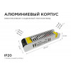 Блок питания APEYRON PRO 24V 60W для светодиодных лент — надежное сердце вашей подсветки