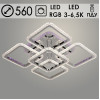 Люстра LI08899/4+1 PR CR хром 130W+10W LED RGB 3000-6500K d560 ПДУ(ИК) диммер, HN22