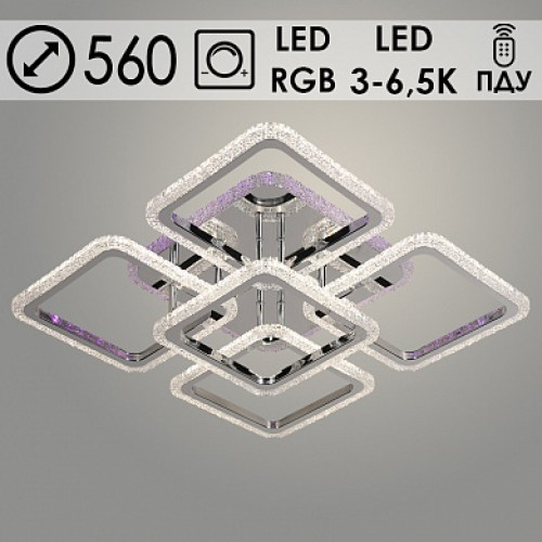 Люстра LI08899/4+1 PR CR хром 130W+10W LED RGB 3000-6500K d560 ПДУ(ИК) диммер, HN22