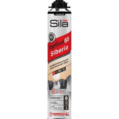 Пена монтажная профессиональная Sila PRO TopGun Siberia 65, 850 мл