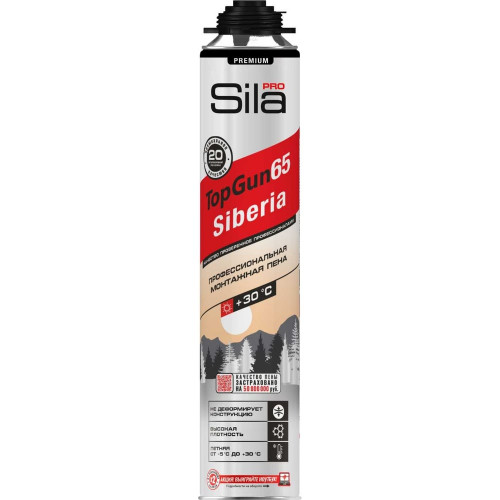 Пена монтажная профессиональная Sila PRO TopGun Siberia 65, 850 мл