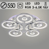 Люстра LI08419/5 PR CR хром 140W+11W LED RGB 3000-6500K d550 ПДУ(ИК) диммер, HN23