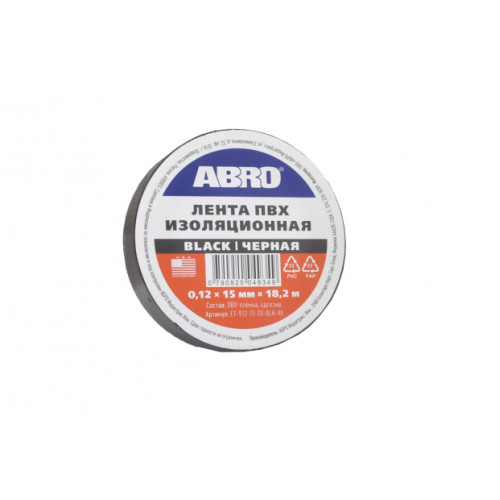ABRO.Изолента (15 мм х 18,2 м) черная ET-912-15-20-BLK-RE