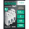 Выключатель автоматический однополюсный 16А С 4.5kA 230В City9 Set