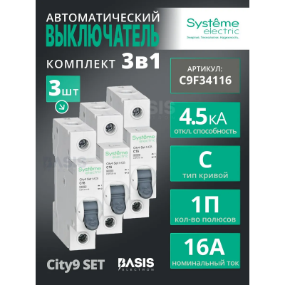 Выключатель автоматический однополюсный 16А С 4.5kA 230В City9 Set