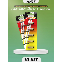 Батарейка 27A Трофи Energy Power 5xBL