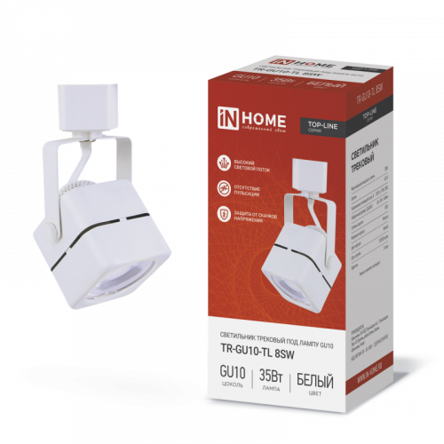 Светильник трековый под лампу TR-GU10-TL 8SW GU10 230В квадрат белый серии TOP-LINE IN HOME