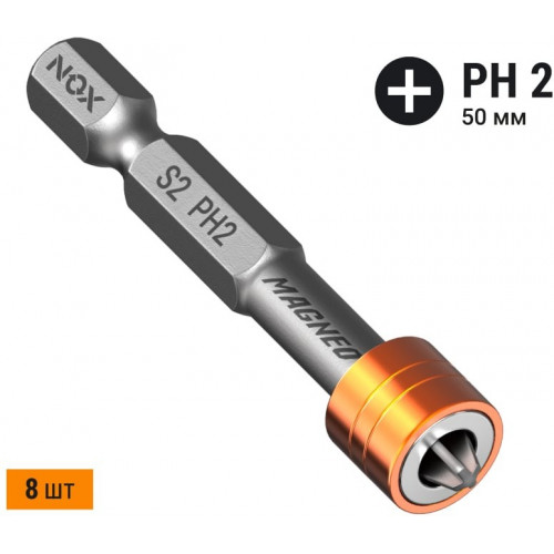 Бита с ограничителем глубины E6.3 Ph2-50мм,  2 шт карта LIMITER