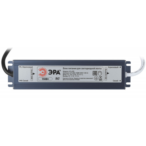 ЭРА драйвер (блок питания) для св/д лент LP-LED 24V 150W IP20 200х60х40 slim 61131