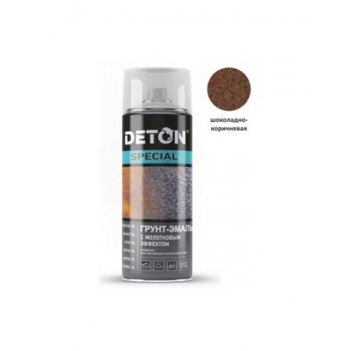 DETON Special Грунт-эмаль аэрозоль 520мл молотковая ШОКОЛАДНО-КОРИЧНЕВАЯ арт.DTN-A70888