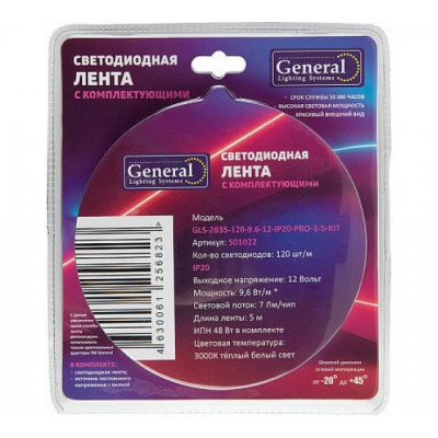 Лента диодная 12В IP20  9.6Вт/м 6500К 2835 120LED/м 5м General комплект