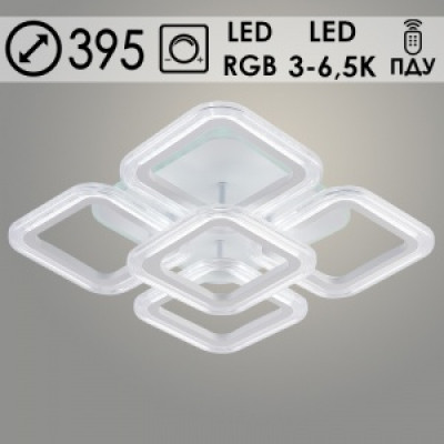 Люстра LI09826A/4+1 PR WT белый 80W+8W LED RGB 3000-6500K d395 ПДУ(ИК) диммер, HN23