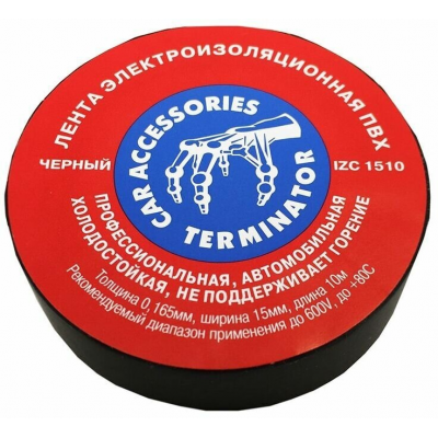 Изолента Terminator IZ 1510S 15мм x 10м x 0.13мм чёрный автомобильная (10/500)