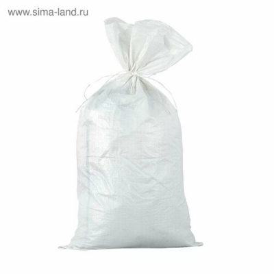 Мешки полипропилен 50*80см белый 25кг фасовка рул по 10шт (цена за шт) 