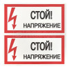 Комплект заземления, 6м HZ PROxima