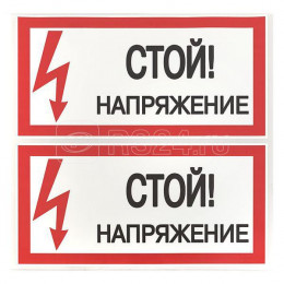 Комплект заземления, 6м HZ PROxima
