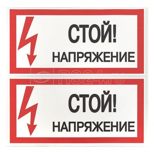 Комплект заземления, 6м HZ PROxima