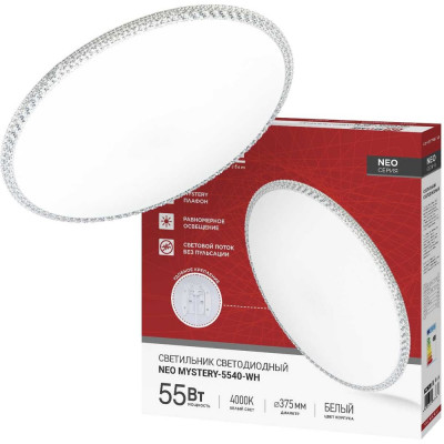 Светильник диодный InHome Deco NEO SIMPLE 120Вт d460x70мм 6500K IP40 9600Лм белый (4)