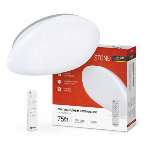 Светильник InHome COMFORT STONE 75Вт: регулировка 3000-6500K и 6000Лм с пультом управления