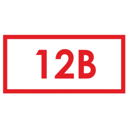 Наклейка "12В" 10х15мм