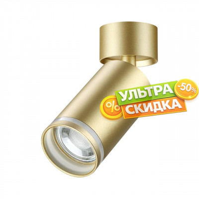 NOVOTECH 370886 OVER NT22 169 мат.зол. св-к накл.GU10 9W 220V ULAR