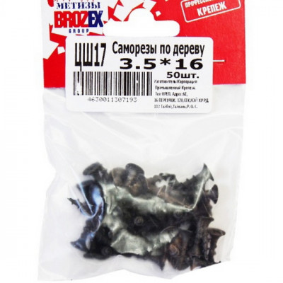 Саморезы по дереву BROZEX пакет 3,5*16 крупная резьба (50шт)