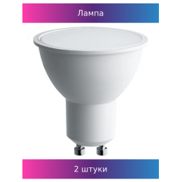 Лампа светодиодная LED 13вт 230в GU10 теплый
